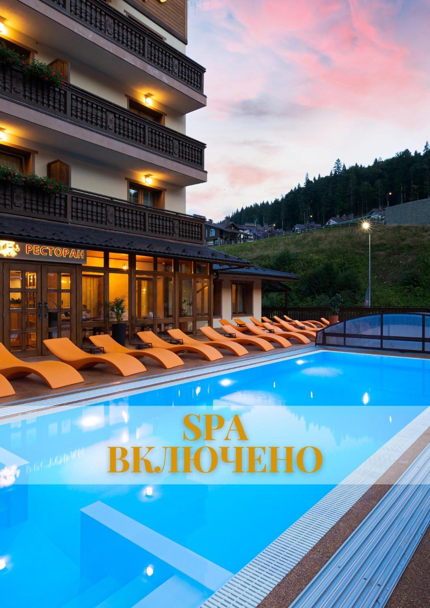 Ganz & Spa Μπούκοβελ Εξωτερικό φωτογραφία